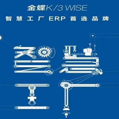 易而普“K3智能財(cái)稅，引領(lǐng)未來”培訓(xùn)活動暨油墨研發(fā)新進(jìn)展在金蝶大廈圓滿舉辦
